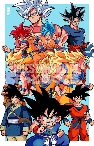 Dragon Ball ドラゴンボール – HuestonKidArt