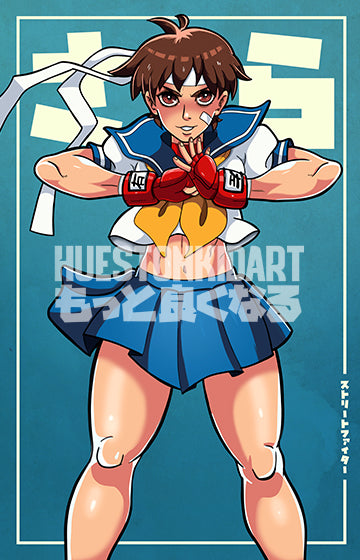Sakura – HuestonKidArt